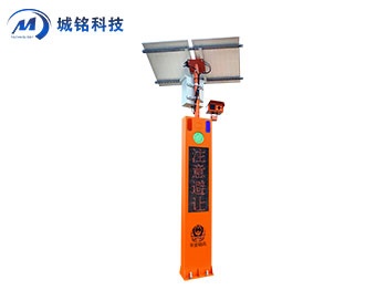 道路預警系統(tǒng) CM-YJ1611/LS